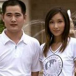 陳志與楊恭如合影